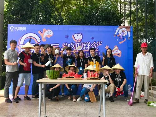 写作业吃瓜大会,一场别开生面的“写作业吃瓜大会”