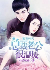 现眼吃瓜温情小说,现眼吃瓜的甜蜜邂逅