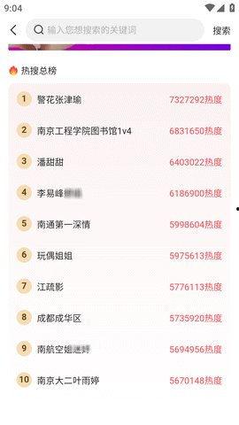 吃瓜每日更新企鹅,企鹅视角下的娱乐圈风云录