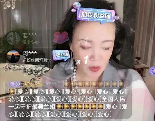 妈妈吃瓜直播间,揭秘娱乐圈幕后故事