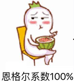 吃瓜打卡表情包,笑看娱乐圈风云变幻