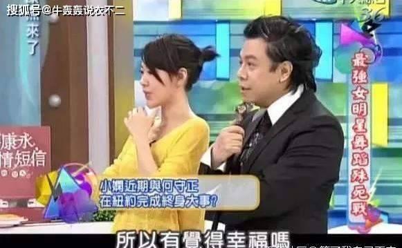 预言爆料吃瓜,预言成真！吃瓜群众见证历史性事件