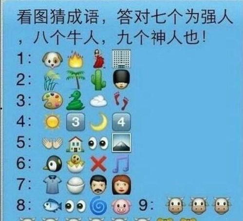 吃瓜望桃成语,揭秘成语背后的趣味故事