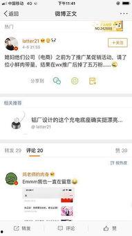 微博吃瓜文件,一场网络舆论的狂欢与反思