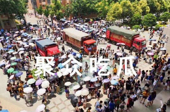 大学的吃瓜群众,揭秘校园热点背后的故事