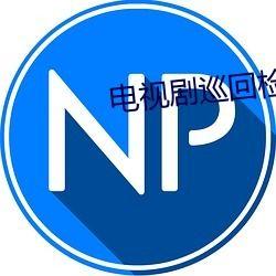 吃瓜qq群付费,揭秘网络社交背后的经济秘密