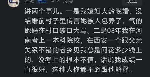 我发现网络吃瓜真有意思,趣味横生的虚拟世界现象解析