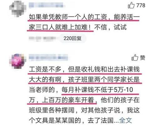 张老师吃瓜网址,揭秘网络红人瓜田秘事