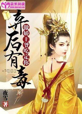 僵尸王爷吃瓜,揭秘古代宫廷的神秘瓜界