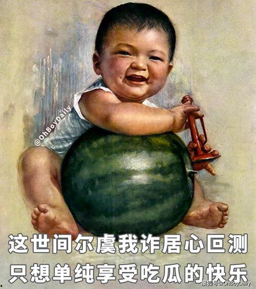 当代吃瓜逻辑,一场场“吃瓜”盛宴背后的真相与反转