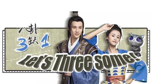 边吃瓜边追剧,解锁娱乐新姿势