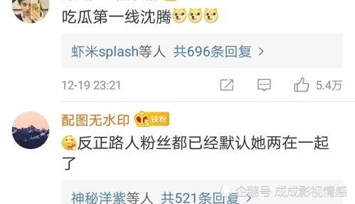 吃瓜评论区图,揭秘热门事件背后的热议焦点