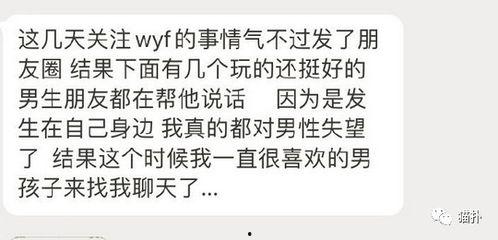 吃瓜脱单的视频,一场视频见证的爱情奇遇
