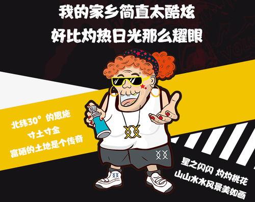 看戏吃瓜的句子,揭秘娱乐圈幕后故事