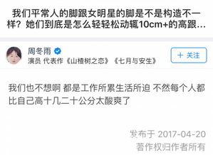知乎吃瓜网友是谁,知乎吃瓜网友背后的神秘故事